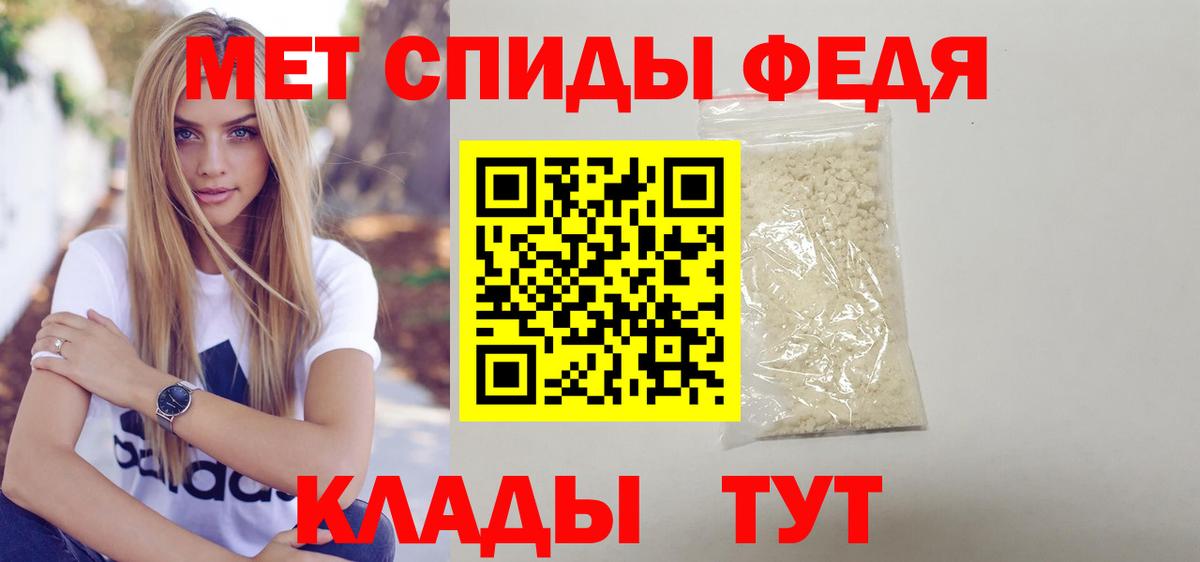 Щёлково  Amphetamine  Вход с VPN  АМФЕТАМИН Premium 