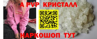 амфетамин Кимры