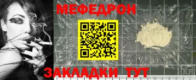 прущая мука Канаш