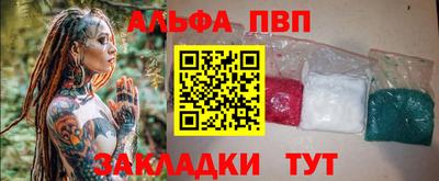 амфетамин Кимры