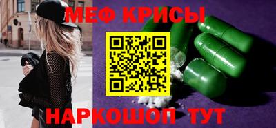 прущая мука Канаш
