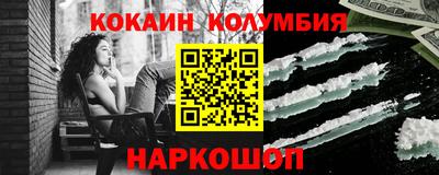 MDMA Premium VHQ Кандалакша