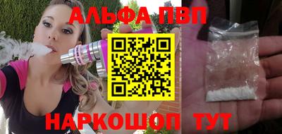 Альфа ПВП Кинель