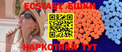 MDMA Premium VHQ Кандалакша