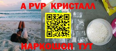 дживик Кингисепп