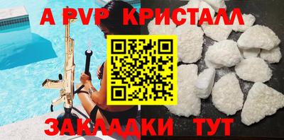 прущая мука Канаш