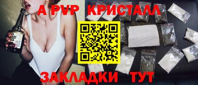 mdma Камышлов