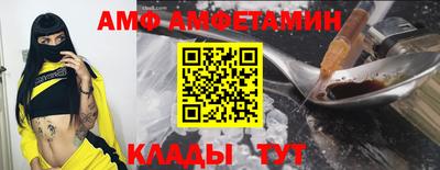 амфетамин Кимры