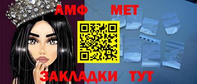 амфетамин Кимры