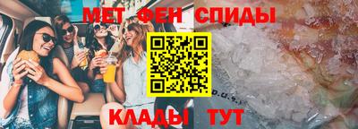 амфетамин Кимры