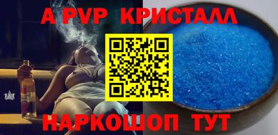Альфа ПВП Кинель