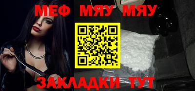 прущая мука Канаш