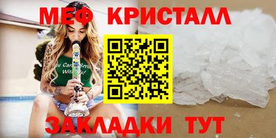 mdma Камышлов