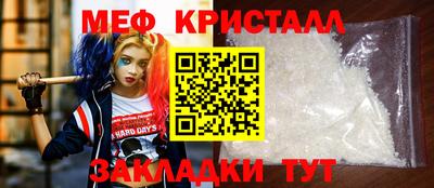 mdma Камышлов