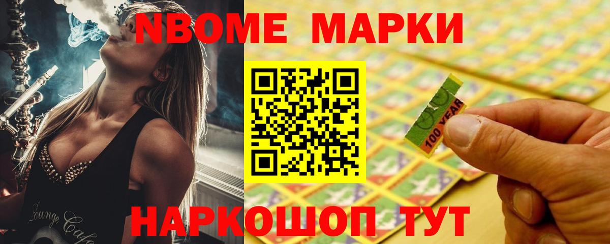 Лсд 25 экстази ecstasy  LSD-25 экстази ecstasy  OMG ONION  Вход с VPN  Щёлково 