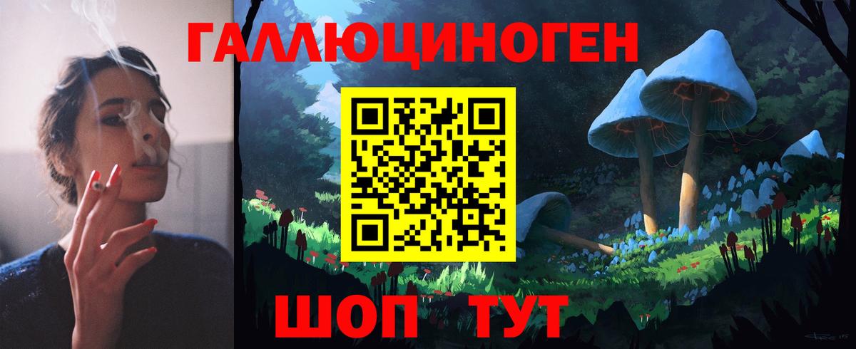 Галлюциногенные грибы GOLDEN TEACHER Щёлково